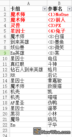 排名.png