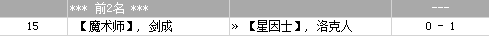 前2.png