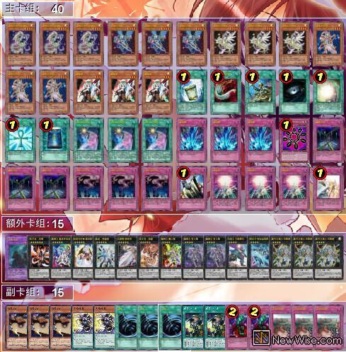 S杰卡表【星因士3】.jpg