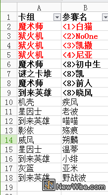 卡组.png
