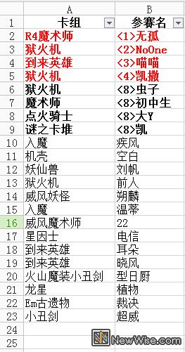 QQ截图20150802204046.jpg