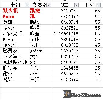 QQ截图20150831170604.jpg