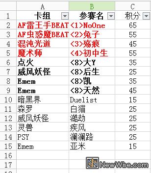 QQ截图20150913201045.jpg