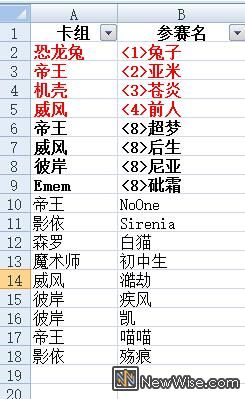 QQ截图20150928021850.jpg