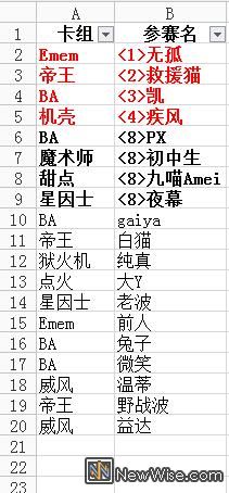 QQ截图20151004200528.jpg