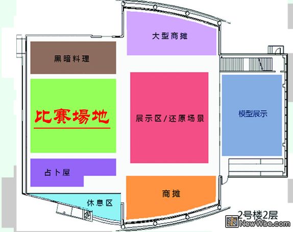比赛场地示意图.jpg