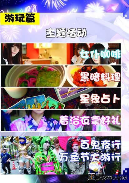 漫展活动.jpg