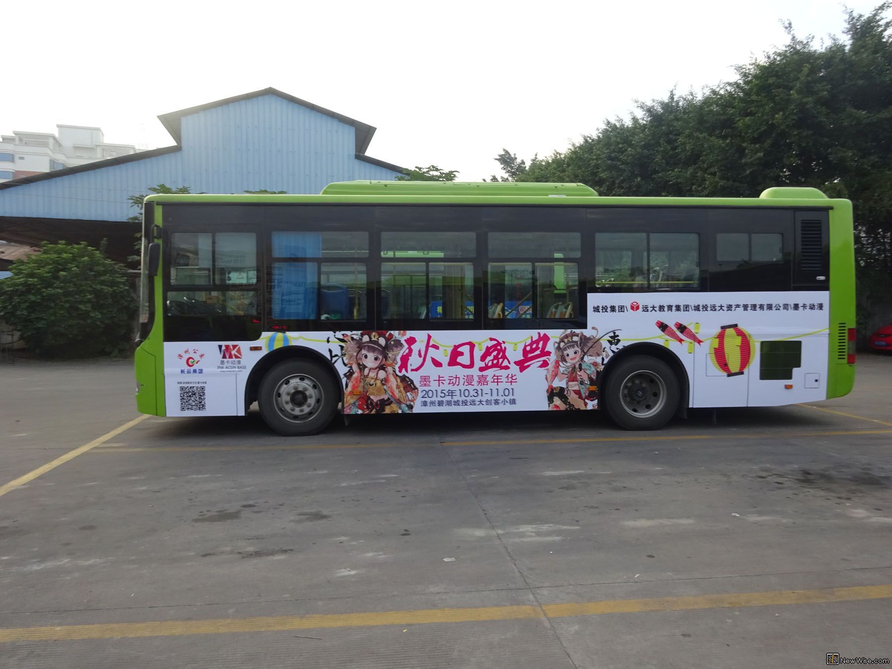 比赛专车.jpg