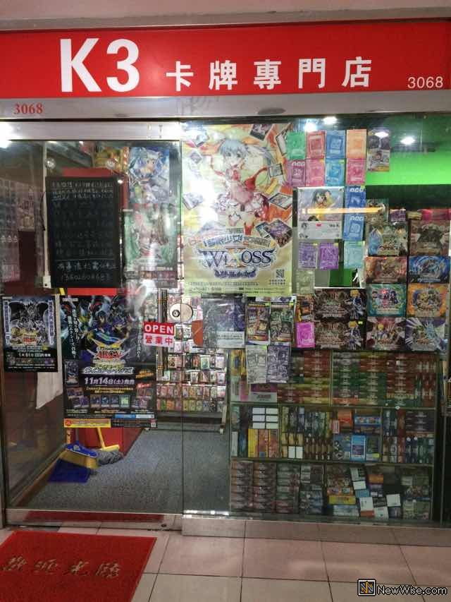 K3卡店门口.jpg