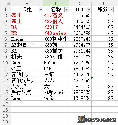 QQ截图20151129201305.jpg