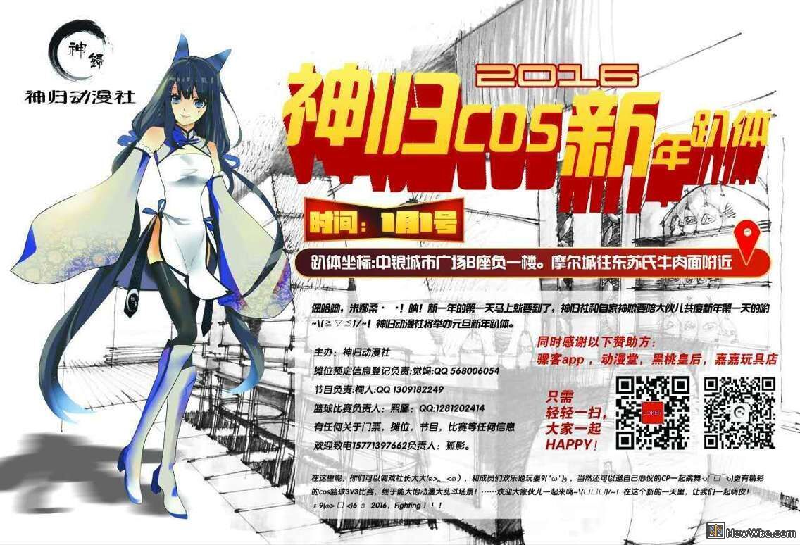 QQ图片20151221112334.jpg