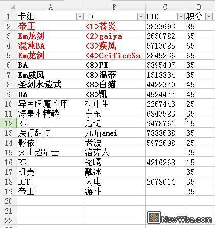 积分.jpg