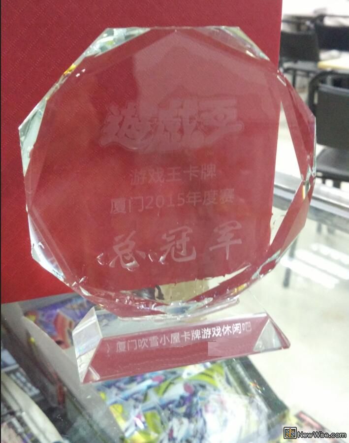 奖杯.jpg