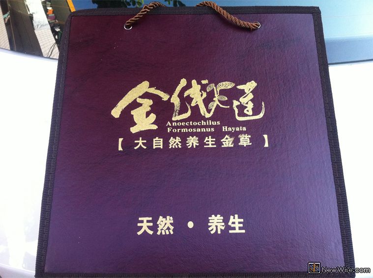 金线莲-外袋.jpg