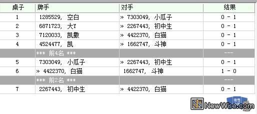 8强.jpg