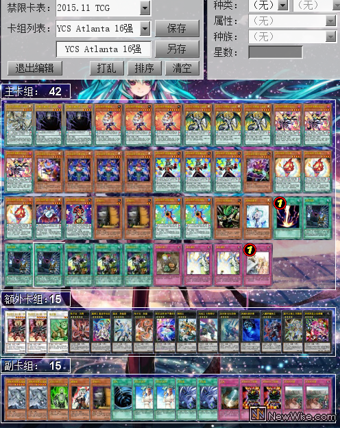 YCS Atlanta 十六强.png