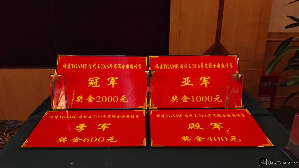 4-1 奖金牌.jpg