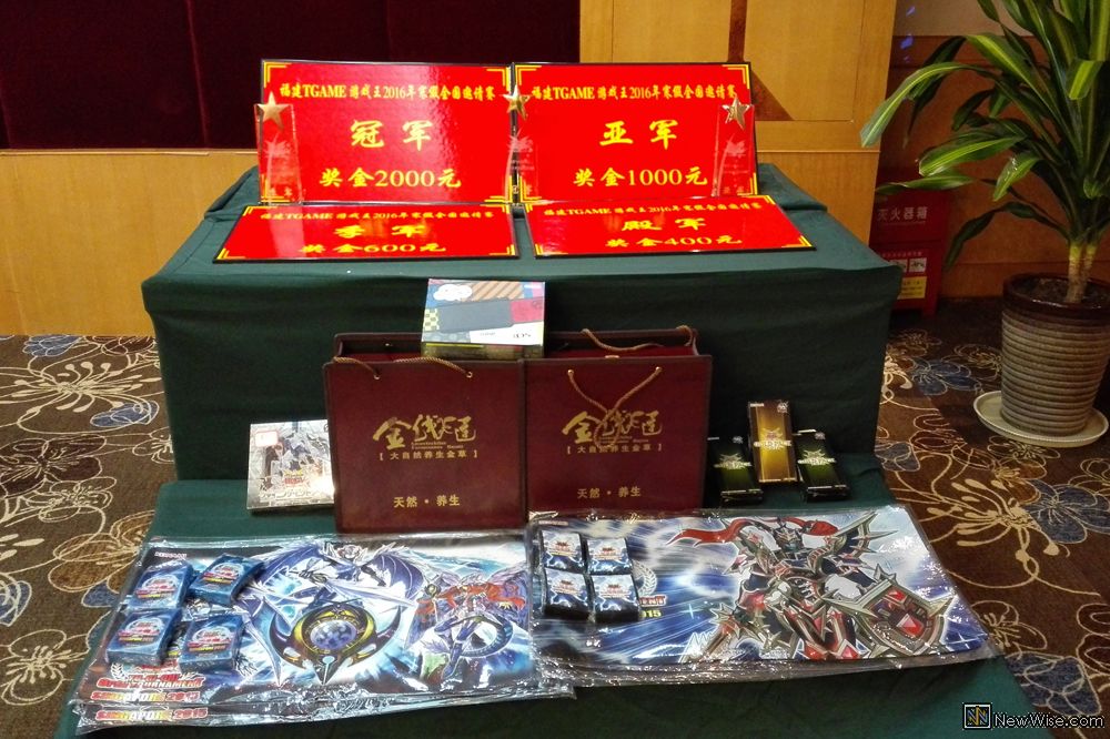 4-2 奖品.jpg
