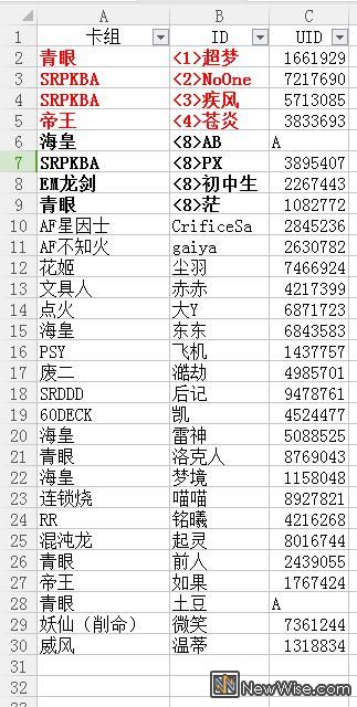 排名.jpg