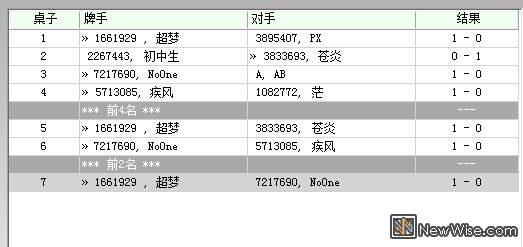 8强.jpg