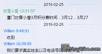 QQ图片20160330135135.png