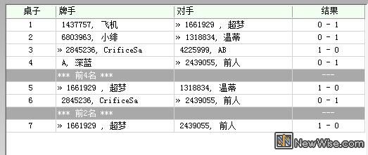 8强.jpg