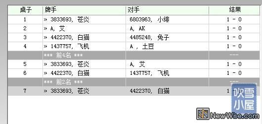 8强.jpg