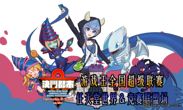 决斗都市2.png