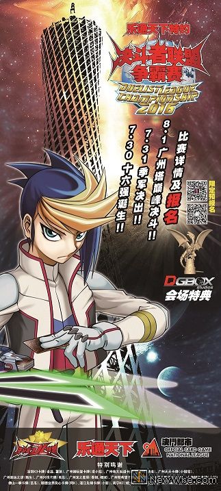 高速世界展架.jpg