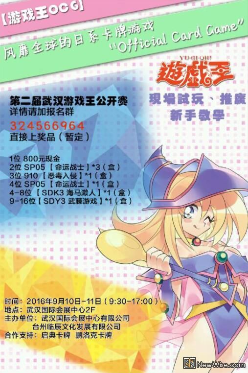 QQ图片20160817211538.jpg