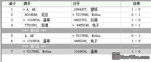8强.jpg