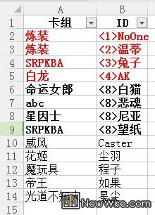 卡组.jpg
