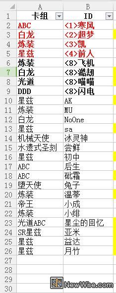 卡组排名.jpg