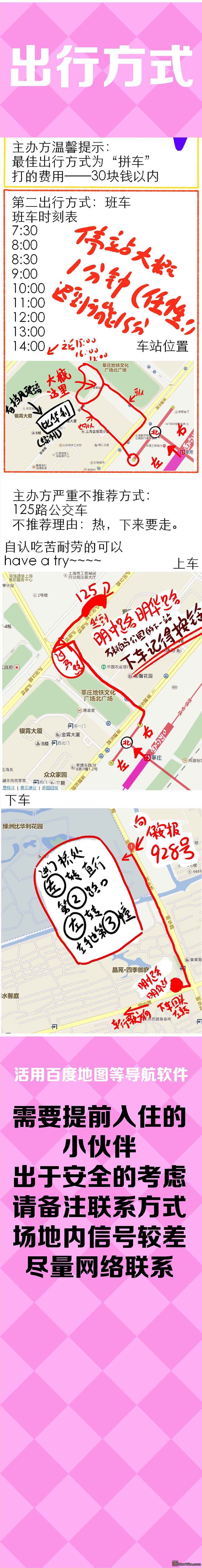 宝贝描述5.jpg