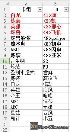 卡组排名.jpg