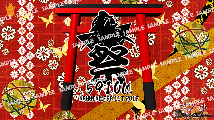 5910m卡垫SAMPLE.png