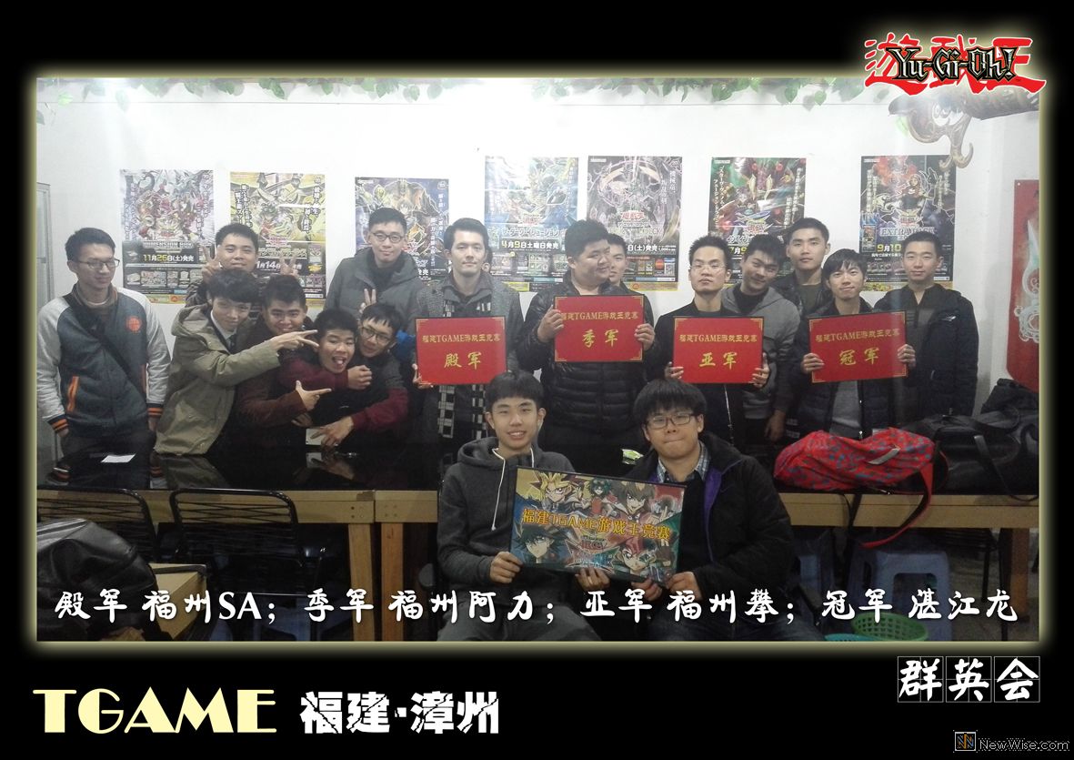 5 群英会.jpg