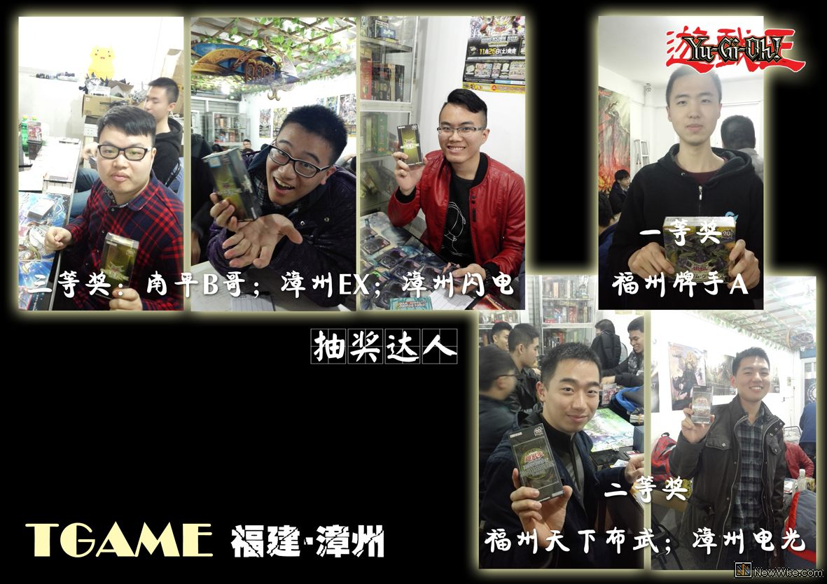 6 运气达人.jpg