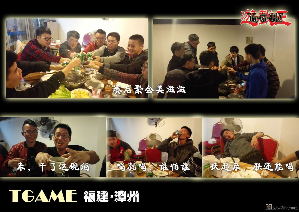 7 聚餐.jpg