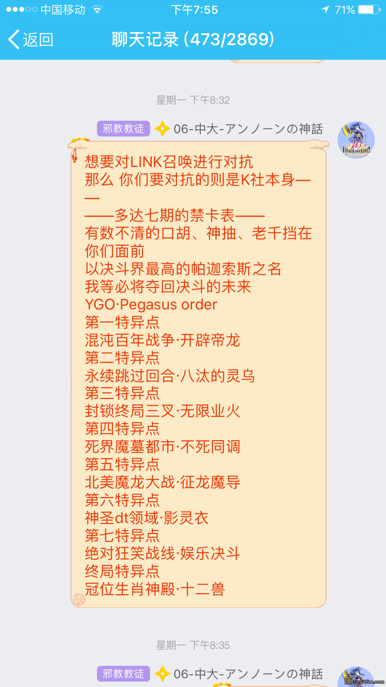 IMG_0737.PNG