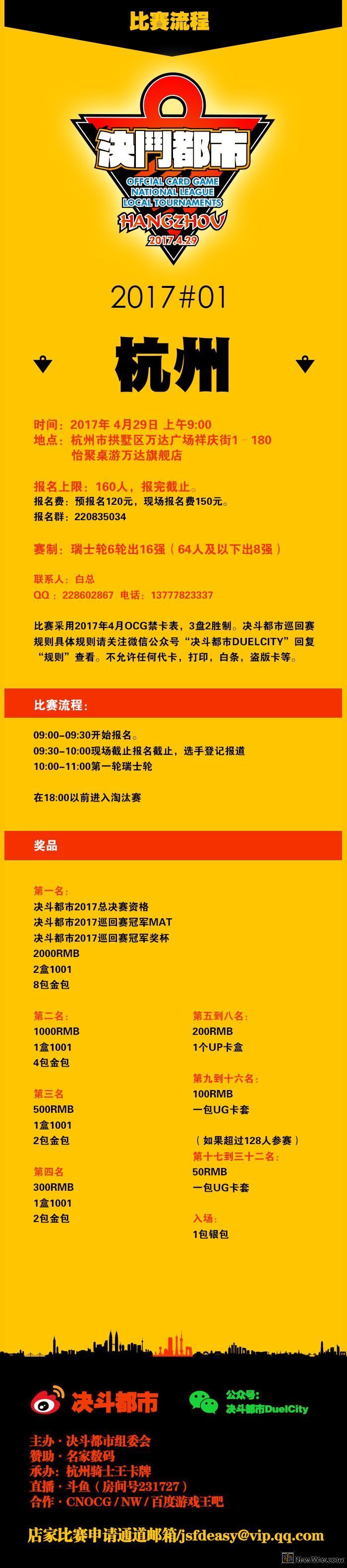 QQ图片20170419223352.jpg