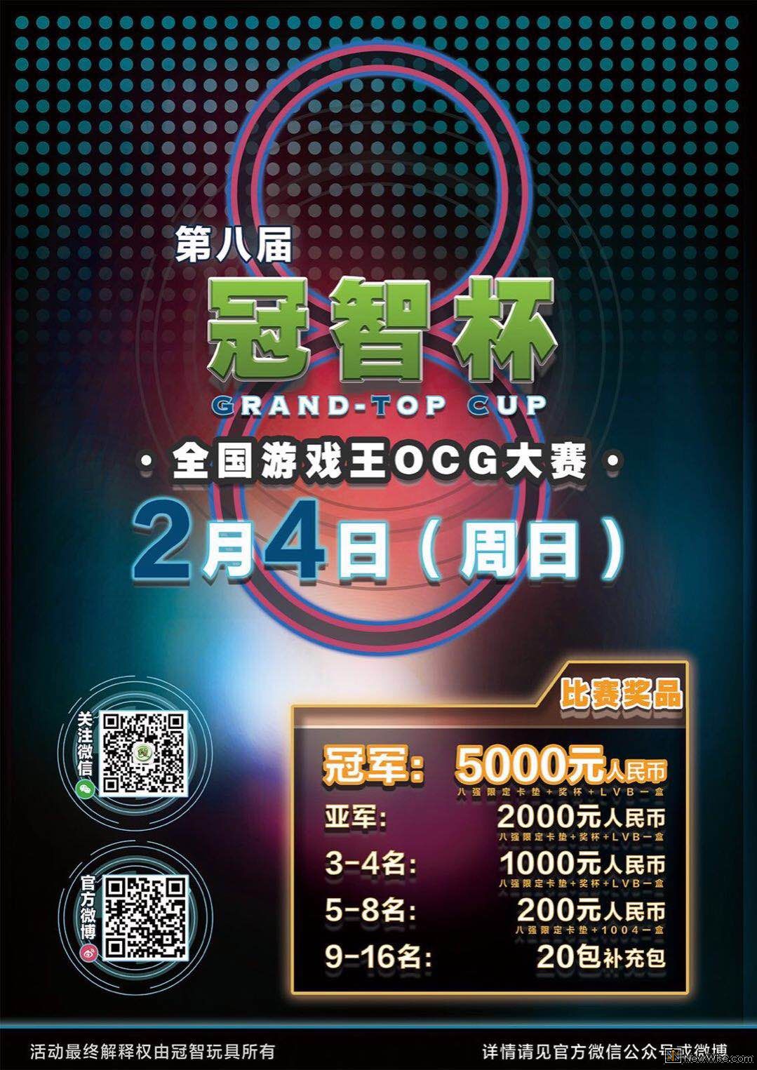 微信图片_20180122120134.jpg