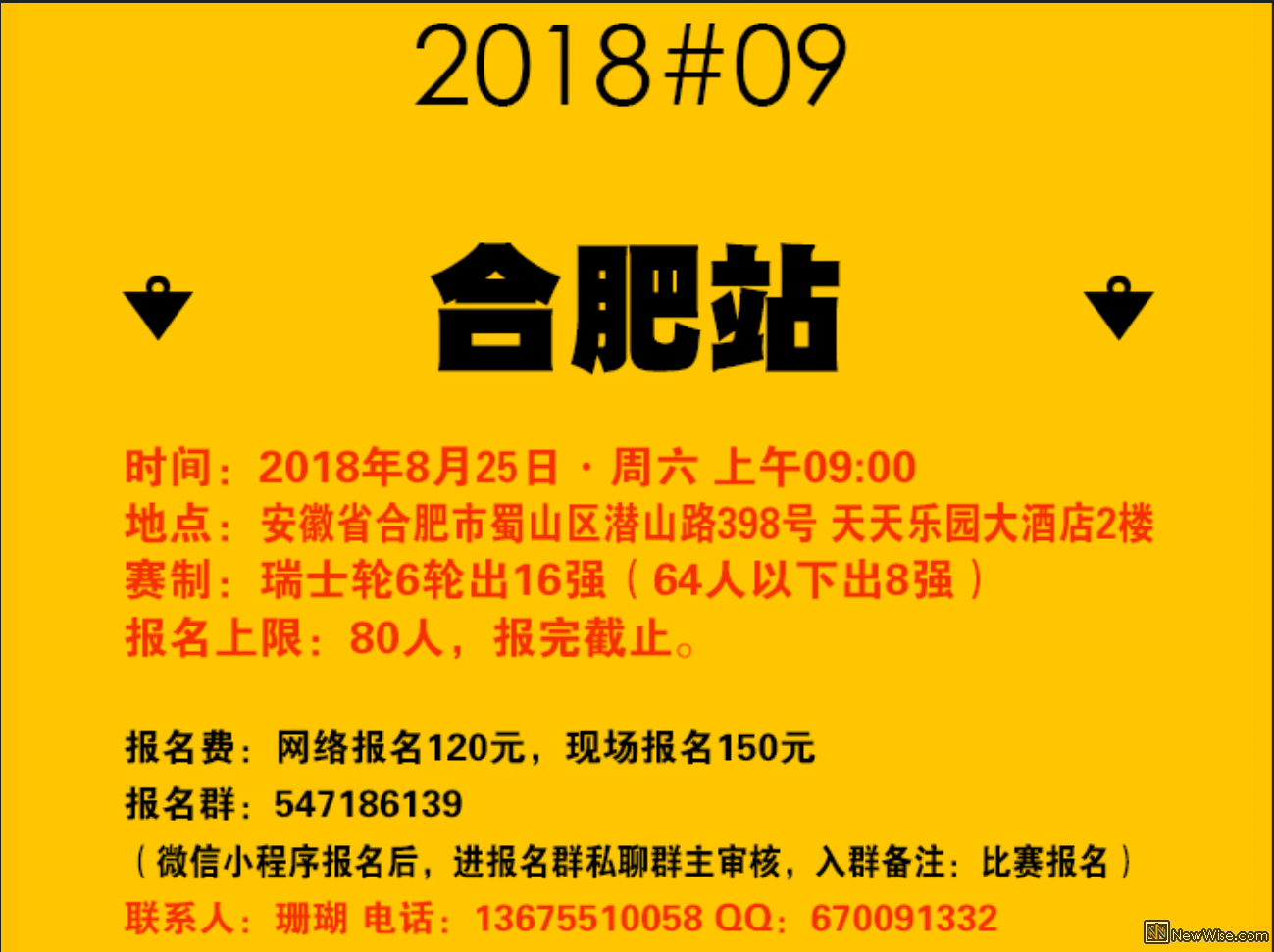 QQ图片20180814121806.png