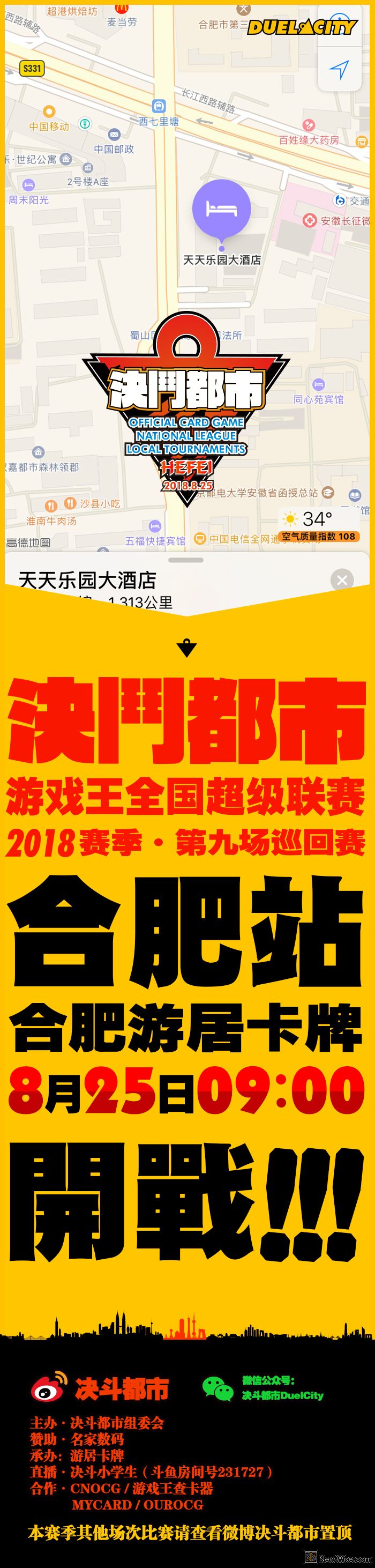 QQ图片20180812202033.jpg