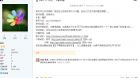 测评接单查询【防遗漏】