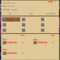 Unmei