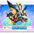 英雄传