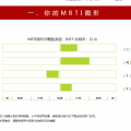 签名哦喵-V-