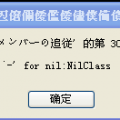 我的相册