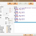 我的相册